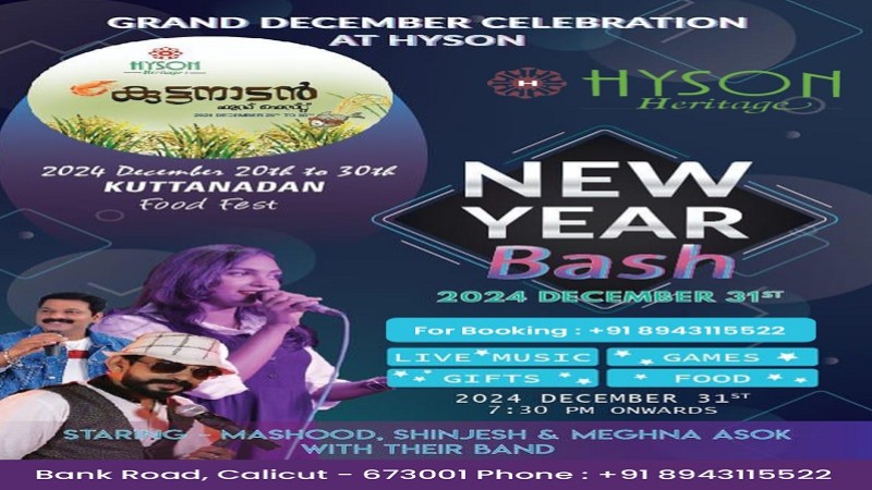 NEW YEAR BASH